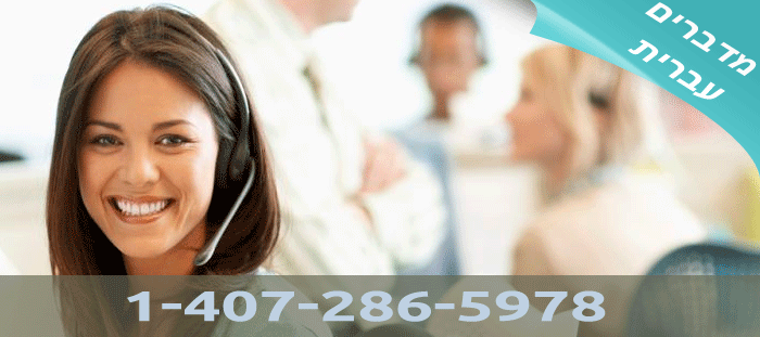 translate Hebrew to english,Hebrew translation,certified Hebrew translation, document translation,certified translation,Hebrew translation